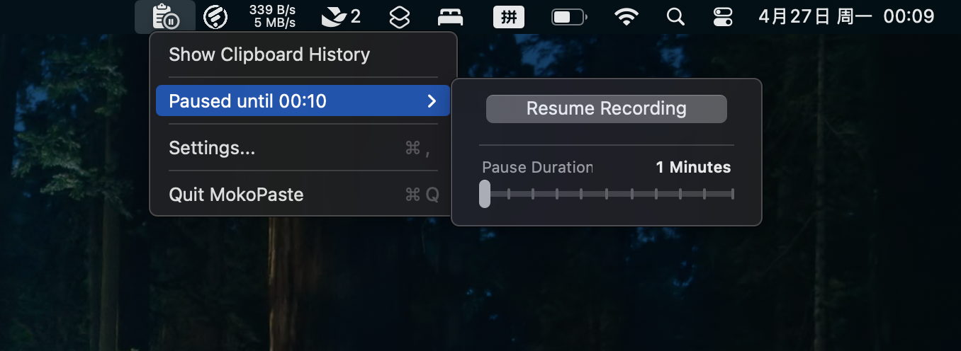 监控与存储可控（真实应用截图）