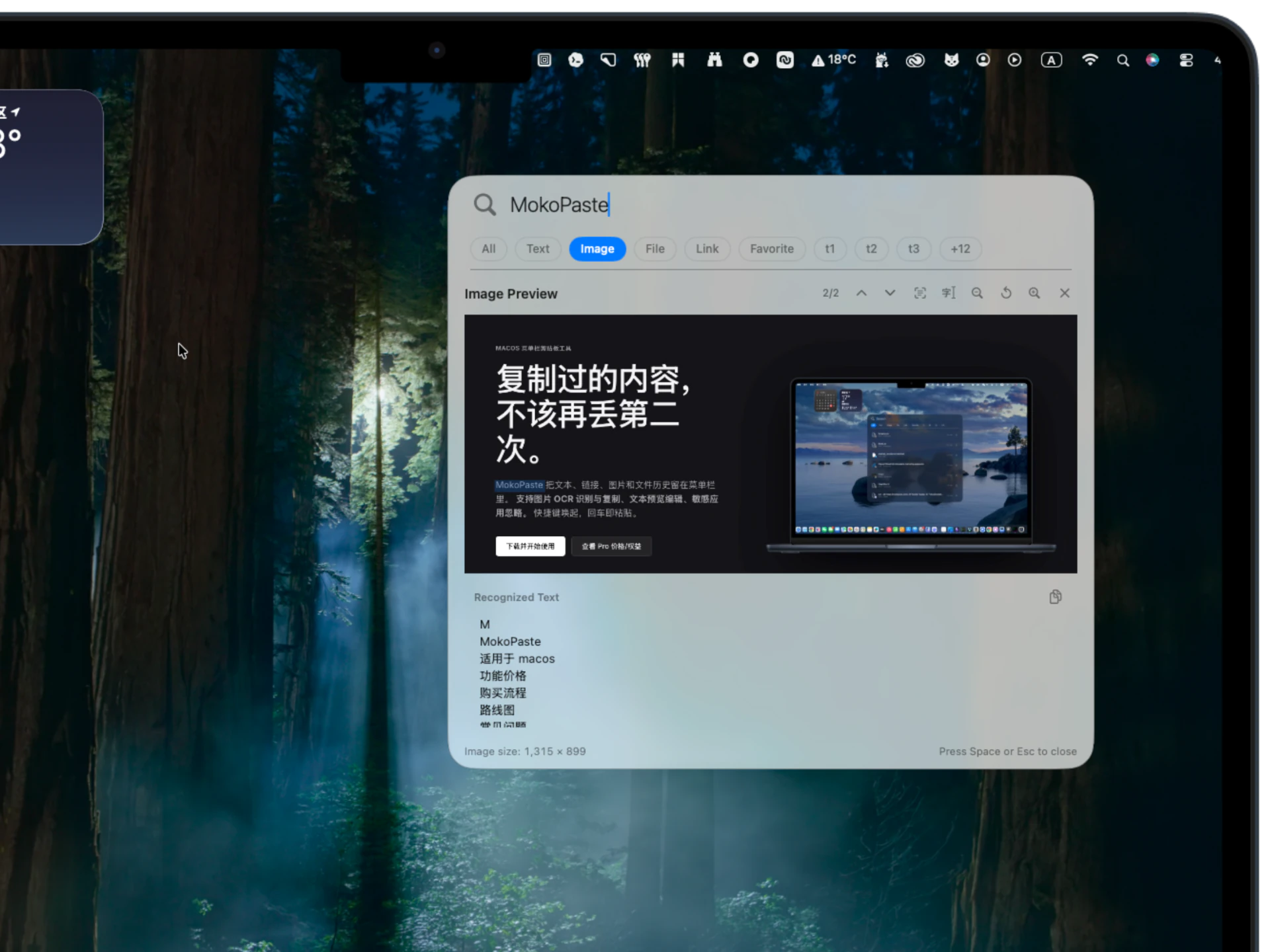OCR extraction (real app screenshot)
